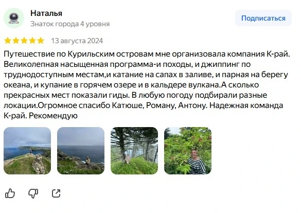 Фото-отзыв 5